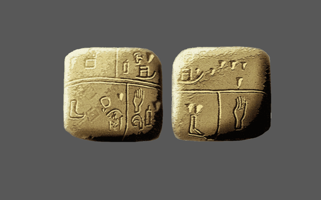 Kish tableti. C: Wikimedia Commons